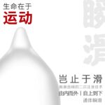 SIKI私激大满贯礼盒003超薄避孕套