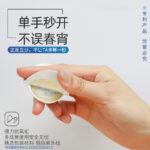 SIKI私激霸系列玻尿酸超薄避孕套